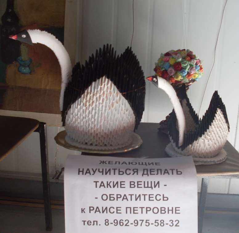 Выставка цветов и поделок 2014 — фото 6