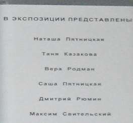 Выставка цветов и поделок 2014 — фото 9