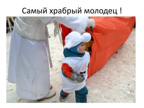 Встреча Нового 2015 года — фото 6