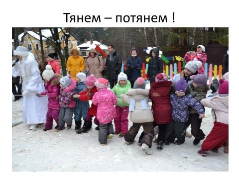 Встреча Нового 2015 года — фото 7