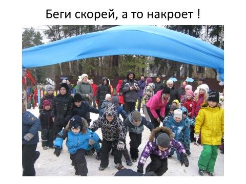 Встреча Нового 2015 года — фото 8