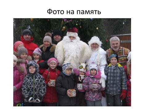 Встреча Нового 2015 года — фото 12